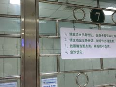 -武汉大学人民医院(首义院区)