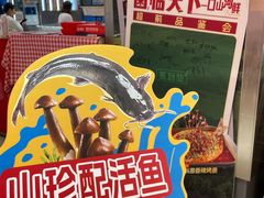 -鱼酷活鱼烤鱼(江宁金鹰店)