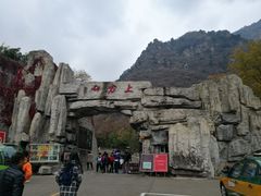 -北京上方山国家森林公园