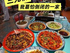 -川正旺江湖菜(三元桥店)