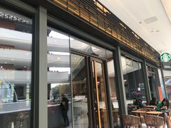 -星巴克臻选(广州二沙岛文立方店)