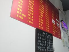 -阿姨小肉摊(同济西苑店)