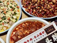 -川堂风·跷脚牛肉·乐山爆炒(宝山日月光店)