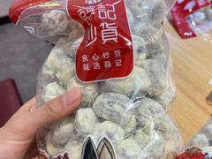 -薛记炒货(印象济南店)