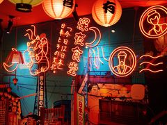 -有喜屋·深夜食堂(北京西路店)