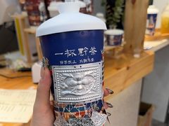 -一杯黔茶(西江千户苗寨古街店)