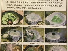 -汉阴白火石汆汤