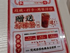 -点蹄·擂椒猪脚饭(汇金广场店)