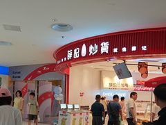 -威高广场