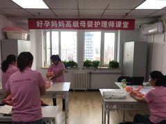 -好孕妈妈月嫂(哈尔滨总店)