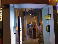 门面-百家鲜·杭帮菜