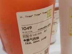 -奈雪的茶(杭大501城市广场PRO店)