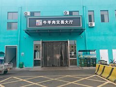 -顺鑫石门市场