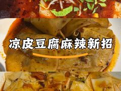 -马三洋芋片(簋街店)
