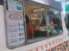 门面-富豪雪糕车流动点(尖沙咀店)