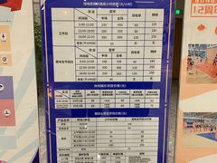 -莱茵体育生活馆