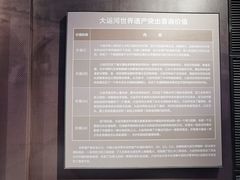 -隋唐大运河文化博物馆