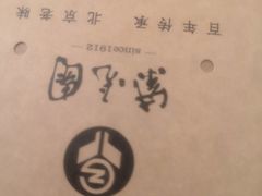 -紫光园(天通苑店)