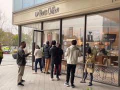 -Peet's Coffee皮爷咖啡(上海长风大悦城店)