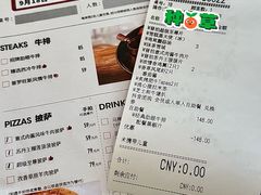 -必胜客(步行街店)
