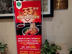 -萧记三鲜烩面(商务外环店)