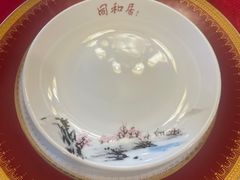 -同和居(月坛店)