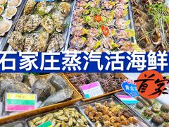 -渔夫蒸鲜(世奥湾店)