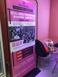 -DOS HOP潮上舞蹈
