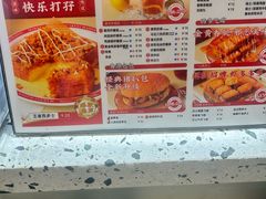 -孖记茶档·热腾茶餐(荔湾领展广场店)