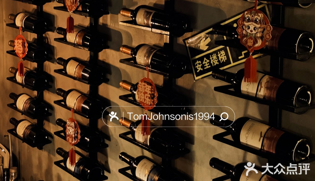 愛在酒韻之中，溫暖的酒時光