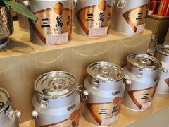 -乾芝斋·苏式糕点·碧螺春茶酥(平江路店)