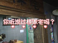 -谜盒子奇幻密室(南屏店)