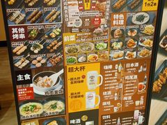 -万达广场(宝山店)