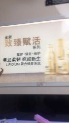 -永琪美容美发全国直营连锁