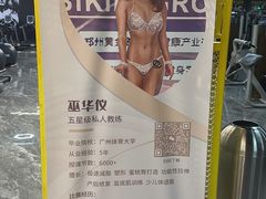 -峰鸟自助健身(锦泰城店)