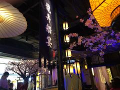 -绿茶餐厅(松江万达店)