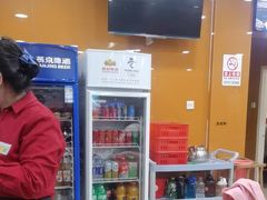 -芦月轩羊蝎子(北蜂窝店)