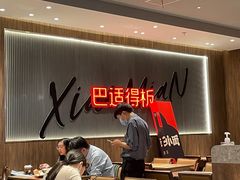 大堂-遇见小面(SM城市广场一期店)