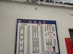 -大兴街扣碗包子馆