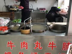 -福合埕牛口福·牛肉火锅·牛肉丸