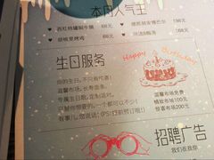 -拾叁唐Livehouse(佛山禅城店)