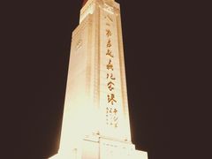 -八一南昌起义纪念塔