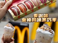 -麦当劳(沙面店)