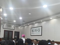 大堂-回坊马二饺子馆