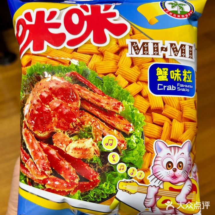咪咪虾条有大包装了耶[加油][加油][加油]