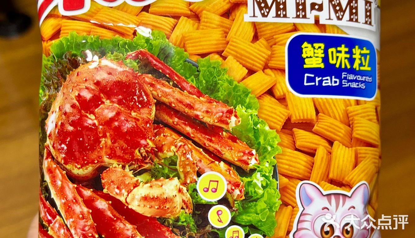 咪咪虾条有大包装了耶[加油][加油][加油]