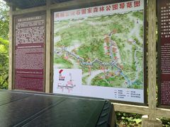 -三块石国家森林公园