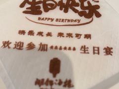 -湖锦酒楼(八一路店)