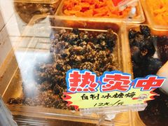 杏脯-二斗栗子(西湖道店)