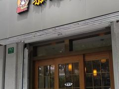 -慕寿司(大宁路店)